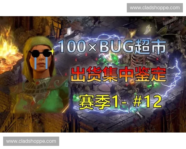 围绕天梯最脏英雄揭秘竞技背后的暗黑操控真相与玩家生态之困局下