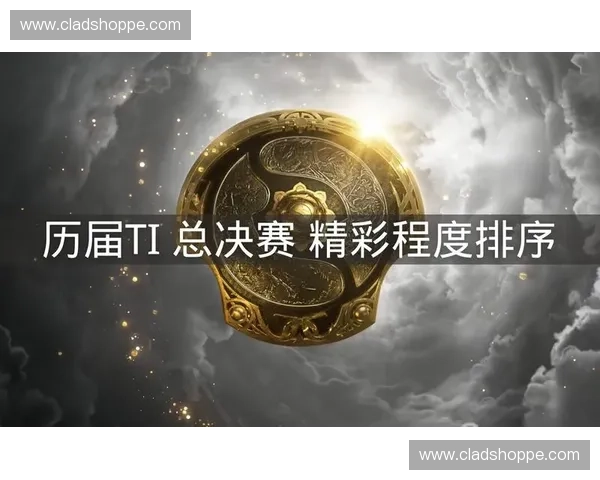 2023年DPTA2赛事精彩回顾与未来发展趋势分析